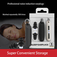 3 Pairs Of Filter Soundproof Earplugs Silicone Soft Comfortable Anti-Noise Sleep Work Students Noise Reduction Snoring In-Ear