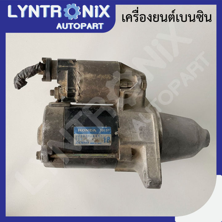 ไดสตาร์ทมือสอง-honda-civic-vi-hatchback-ฮอนด้า-ซีวิค-vi-แฮทช์แบ็ก-denso-japan-12v-9t