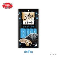 ? { ส่งฟรี } ?  Sheba Melty ชีบา เมลตี้ รสคัทสึโอะ 2 แพ็ค 12g x 8 ซอง  อาหารแมว บริการเก็บเงินปลายทาง