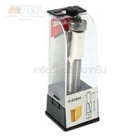 MAKITA ดอกตรงปลายลูกปืน 3/4" ยาว 76 MM ก้าน1/2" ( MPD-62854 )