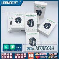 [Free ship] [Y68/D20] Cross-border Rate Pressure Pedometer