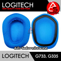 ACS ฟองน้ำหูฟัง Logitech (แบบผ้าสีฟ้าน้ำทะเล/ไม่มีลาย) สำหรับรุ่น G733/G335 Gaming Headset Memory Foam Earpads (จัดส่งจากกรุงเทพฯ)