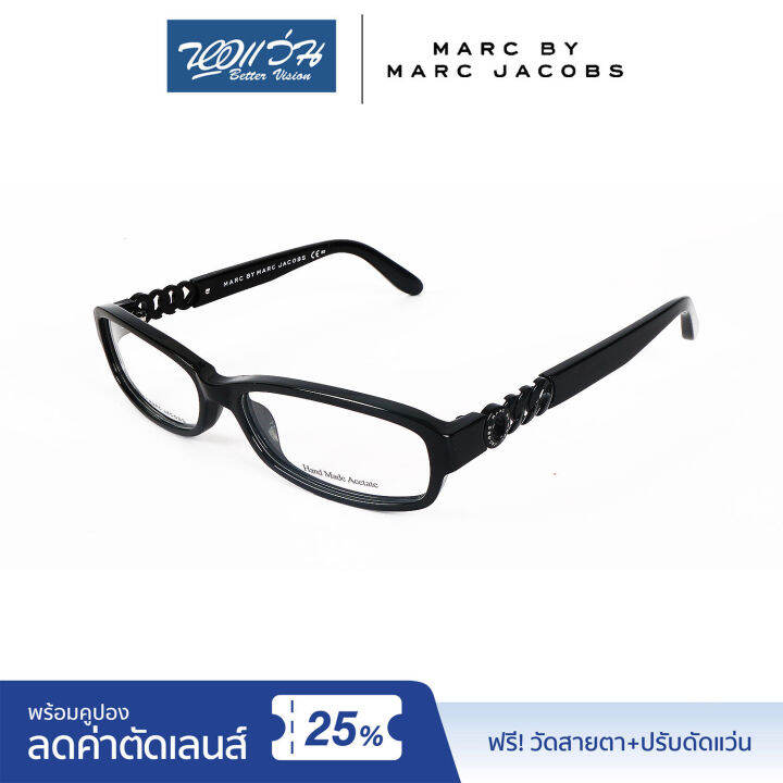 กรอบแว่นตา-marc-by-marc-jacobs-mmj-มาร์คบายมาร์คจาคอป-รุ่น-fmjm542-nt