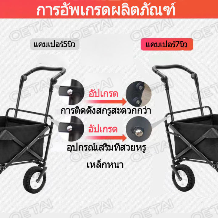 พร้อมส่ง-ปรับ-พหมุนได้-รถเข็นแคมป์ปิ้ง7นิ้ว-5นิ้ว-อุปกรณ์แคมป์ปิ้ง-พัตเตอร์-camping-วัสดุเหล็ก-ทั้งหมด-ฟองน้ำ-ที่แขวนตะเกียง-รับมือ