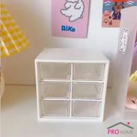 สินค้าแนะนำ  กล่องเก็บของลิ้นชักน่ารักบนโต๊ะขนาดเล็ก DRAWER STORAGE BOX