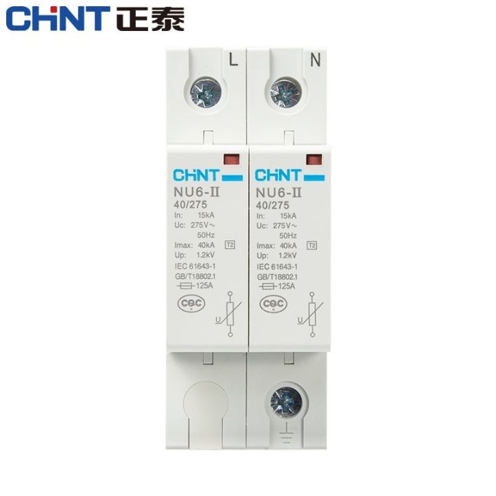 ต้นฉบับ-chint-nu6-surge-protector-power-arrester-1p-2p-4p40ka275v-385v-lightning-surge-switch
