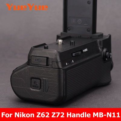 ฟิล์มห่ออุปกรณ์ยึดแบตเตอรีไวนิล MB-N11สติ๊กเกอร์ติดบนตัวเครื่องเคลือบสติ๊กเกอร์ป้องกันสำหรับ Nikon Z6II Z7II Z6 Z7ที่จับสอง MBN11