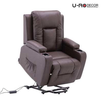 U-RO DECOR รุ่น ANDORA-L (แอนโดรา-แอล) สีน้ำตาล เก้าอี้นวดไฟฟ้าหนังแท้ปรับนอนได้ Massage recliner chair/ Sofa   เก้าอี้พักผ่อน, เก้าอี้หนัง, โซฟาอเนกประสงค์