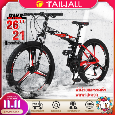 【จัดส่งฟรีทั่วประเทศ】GORLW จักรยานพับได้ 26.จักรยานเสือเขา26. bicycle. จักรยานราคาถูก. จักรยานผู้ใหญ่ จักรยานเสือภูเขา จักรยานเสือเขา จักยานพับได้ Mountain Bike 26 นิ้ว 21 สปีด พับเร็วใน 5 วินาที โครงพับเหล็กคาร์บอนสูงหนา ดิสก์เบรกคู่ โช้คหลังกันฝุ่นคุณภา