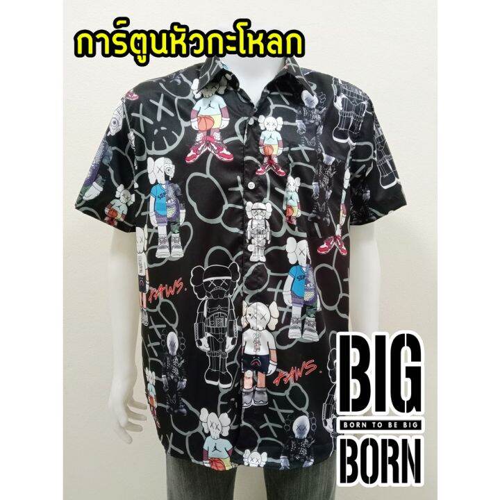 bigborn-7ลายใหม่-เซ็ต3-สวยมาก-เสื้อเชิ้ตคนอ้วน-เสื้อฮาวาย-big-size-ไหมอิตาลีพิมพ์ลาย-นุ่ม-เบา-สบาย-ไม่ยับ-ใหญ่ถึง64