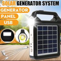 Portable 6V Rechargeable Solar Panel Power Storage Generator System USB Charger With Lamp Lighting Home Solar Energy System Kit Wires Leads Adapters