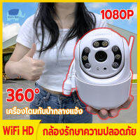 ALANO AP12กล้องวงจรปิดไร้สาย HD 8ล้านพิกเซล กล้องวงจรปิด WIFI ดูผ่านโทรศัพท์ ควบคุมระยะไกลAPPภาพคมชัด กันน้ำ 4G CCTV 1080P อินเตอร์คอมด้วยเสียงแบบสองทาง