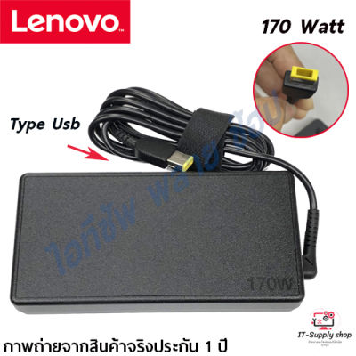 สายชาร์จสําหรับโน๊ตบุ๊ค Adapter Lenovo 20V/8.5A 170W หัว USB สายชาร์จ เลอโนโว อะแดปเตอร์, สายชาร์จ เลอโนโว ของแท้