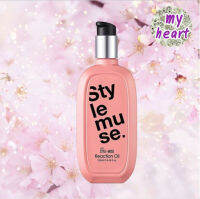 ATS Style Muse Reaction Oil 120 ml (โฉมใหม่) ออยล์เพิ่มความชุ่มชื้น และให้เส้นผมเงางาม