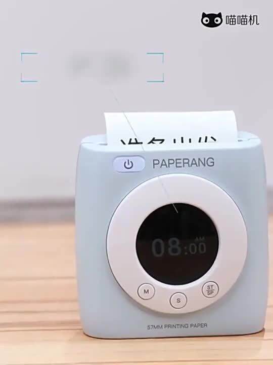 Cuckoo Machine Little Yellow Duck เครื่องพิมพ์ภาพศัพท์มือถือขนาดเล็ก