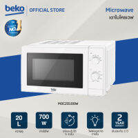 Beko ไมโครเวฟ 20 ลิตร รุ่น MOC20100W สีขาว กำลังไฟ 700 วัตต์ ปรับความร้อนได้ 5 ระดับ ตั้งเวลาปรุงอาหารได้ 30 นาที