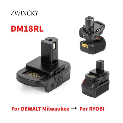 {“: แบตเตอรี่ DM18RL ZWINCKY ที่ DM20ROB อะแดปเตอร์แปลงยูเอสบีสำหรับ RYOBI Convert สำหรับ DEWALT 20V สำหรับ Milwaukee 18V ถึง18V ตัวแปลงแบตเตอรี่