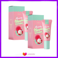 DeBute Beauty Nipple Cream ลิปแก้ปากดำ ปากอมชมพู หัวนมดำ ขนาด7 g. กลิ่นลิ้นจี่ 2 หลอด