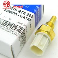 Z52tbf9 37870 RTA 005ที่ทำความเย็นเซ็นเซอร์ตรวดจับอุณหภูมิเหมาะกับฮอนด้าแอคคอร์ดซิวิคซีอาร์วีพอดี V6 Pilot Odyssey แจ๊ส3.5L 2005-2015