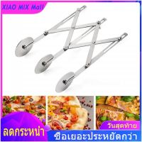 【COD】พิซซ่าเค้กเบเกอรี่เครื่องมือที่ตัดพิซซ่า Multifunctional พิซซ่าตัดเหล็กกล้าไร้สนิม35ล้อเครื่องตัดพิซซ่าแบบ Multi-ล้อมีดตัดเค้กครัวเบเกอรี่เครื่องมือ