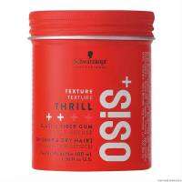 NEW❤️ Schwarzkopf Osis+ Thrill 100ml ไฟเบอร์แว๊กซ์  ช่วยให้ผมดูมีรายละเอียดมากยิ่งขึ้น