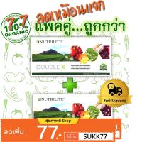 ใหม่    แพ็คคู่ Amway Nutrilite Double X อาหารเสริม นิวทริไลท์ ดับเบิ้ลเอ็กซ์ doublex