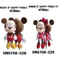 มิกกี้เมาส์ มินนี่เมาส์#Mickey#Minnie