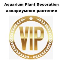 VIP Product Aquarium Plant Decoration Fish Tank Waterweed Grass Lawn More details Please Contact With Seller