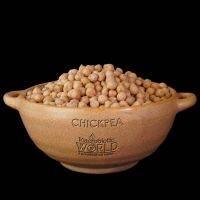 ?Healthy Organic?  Chickpea- ถั่วลูกไก่ 1kg