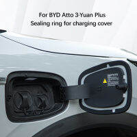 1ชิ้นรถชาร์จพอร์ตฝุ่นเสียบปกคลุมสำหรับ BYD EV Atto 3หยวนบวกชาร์จพอร์ตยางแหวนปิดผนึกสติ๊กเกอร์ Atto3อุปกรณ์เสริม