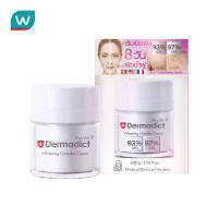 Dermadict เดิมมาดิก ไวท์เทนนิ่ง คอมเพล็กซ์ ครีม 50 กรัม