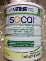 Isocal 850 g นมทางการแพทย์ (ย่อยและดูดซึม)