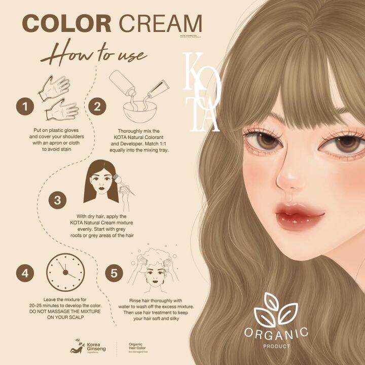 kota-cosmetics-สีย้อมผมออแกนิค