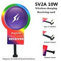 Con ตัวรับสัญญาณชาร์จไร้สาย Qi Fast แม่เหล็ก5V 2A 10W อินเตอร์เฟซ Android Type-C สำหรับ Xiaomi Samsung Onepru คอยล์ชาร์จแบบไร้สายแท่นชาร์จไร้สาย