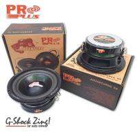 PROPLUS ADVENTURE 6.5X ลำโพง**ซับ/หรือกลางแหลมได้หมด ขนาด 6.5 นิ้ว**4ohmx4ohm เฟสปลั๊ก วอยซ์คู่ 600W หรือใช้เป็นเสียงกลางก็ได้ PROPLUS รุ่น ADVENTURE  6.5X 1คู่