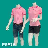 เสื้อเพกาซัส (PEGASUS) สีชมพู PG929 เสื้อโปโลทรงเข้ารูป แบบเสื้อเรียบหรู ใส่ได้ทั้งเป็นทางการ ลำลอง  เสื้อรุ่น เสื้อทีม ผ้านุ่มใส่สบาย