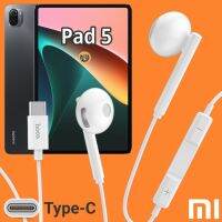 หูฟัง สมอลทอล์ค Xiaomi Pad 5 Type-C เบสหนัก เสียงดี มีไมค์ รูปทรงเรเดียล ปรับโวลลุ่ม In-Ear อินเอียร์ เสียวมี่ สายต่อ สายแปลง หางหนู เล่นเกมส์