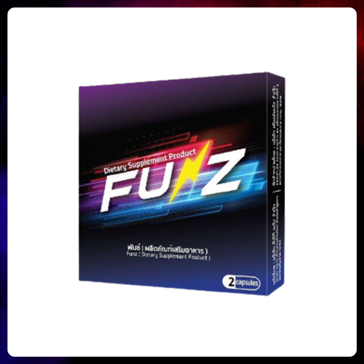 funz-อาหารเสริมเพศชาย-ฟันซ์-funz-การันตี-โดย-คุณโทนี่-อาจารย์ใช้เอง-1-กล่องมี-2-เม็ด