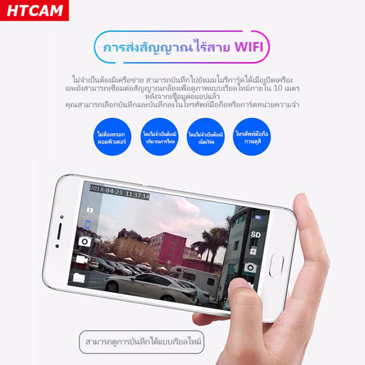 บันทึกต่อเนื่อง-5-ชั่วโมง-1080p-mini-กล้องจิ๋ว-wifi-ใส่การ์ดเริ่มบันทึก-กล้องวงจรปิด-คืนวิสัยทัศน์-hd-กล้องจิ๋ว-กล้องแอ็คชั่นกล้อง-กล้องมินิ-mini-camera