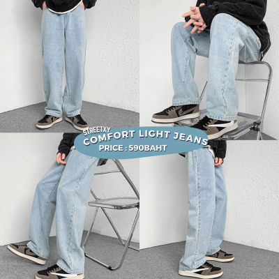 Streetxy - Comfort Light Jeans กางเกงยีนส์เอวยืด รุ่นใหม่ สี lightblue ใส่สบายมาก