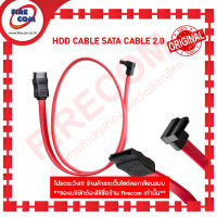 สายซาต้า HDD CABLE SATA CABLE 2.0 สามารถออกใบกำกับภาษีได้