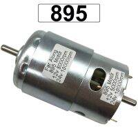 Yingke มอเตอร์ไฟฟ้า Dc 12V ที่มีประสิทธิภาพ895ความเร็วสูง5000/10000Rpm ย้อนกลับได้ใช้สำหรับสกู๊ตเตอร์เครื่องบดไฟฟ้าเครื่องตัดฯลฯ