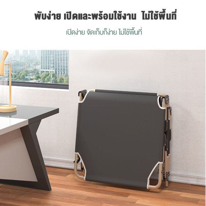 เตียงนอนพับได้-เก้าอี้เอนหลัง-sanka-folding-beds-เตียงเหล็ก-3-5-ฟุต-เตียงพับนอนได้-ใช้พื้นที่เก็บไม่มาก-เก้าอี้นอนปรับระดับได้-เตียงเดี่ยว