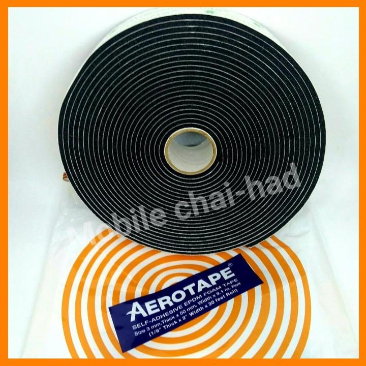 เอโร่เทป-aerotape-เทปพันท่อแอร์-เทปหุ้มท่อแอร์-เทปโฟมกันกระแทก-ฉนวนแผ่นมีกาวในตัว