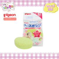 Pigeon ฟองน้ำเส้นใยธรรมชาติพีเจ้น Pigeon Chitopoly Natural Sponge