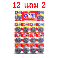 ?ฝอยขัดสแตนเลส ONE BRITE ยกแผง (12อัน+แถม2) ของแท้ 100%