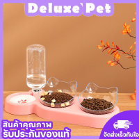 ⚡️Deluxe⚡️ชามน้ำอัตโนมัติ ชามอาหารสัตว์เลี้ยง ชามอาหารแบบ 2 in 1 ชามอาหารหมา ชามอาหารแมว สำหรับสัตว์เลี้ยง ชามอาหารและน้ำ? พร้อมส่ง ?