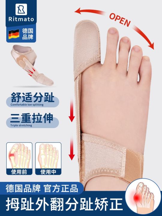 german-brand-hallux-valgus-toe-corrector-toe-separation-correction-toe-splitter-thumb-belt-big-foot-bone-female