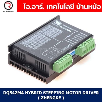 DQ542MA - ชุดไดร์ฟสเตปปิ้งมอเตอร์ STEPPER MOTOR DRIVER, HYBRID STEPPING MOTOR DRIVER 18-50VDC 4A (WANTAI MOTOR Professional driver production)