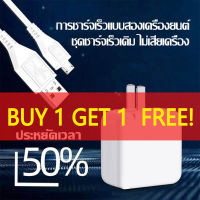 ชุดสายชาร์จ+หัวชาร์จVIVOแท้100% 5V/2Aชาร์จเร็วใช้ได้กับทุกรุ่น（ซื้อ 1 แถม 1）